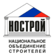 НОССТРОЙ